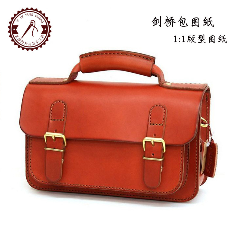34号经典小剑桥包图纸剑桥包手提包背包手工皮具图纸diy版型纸样