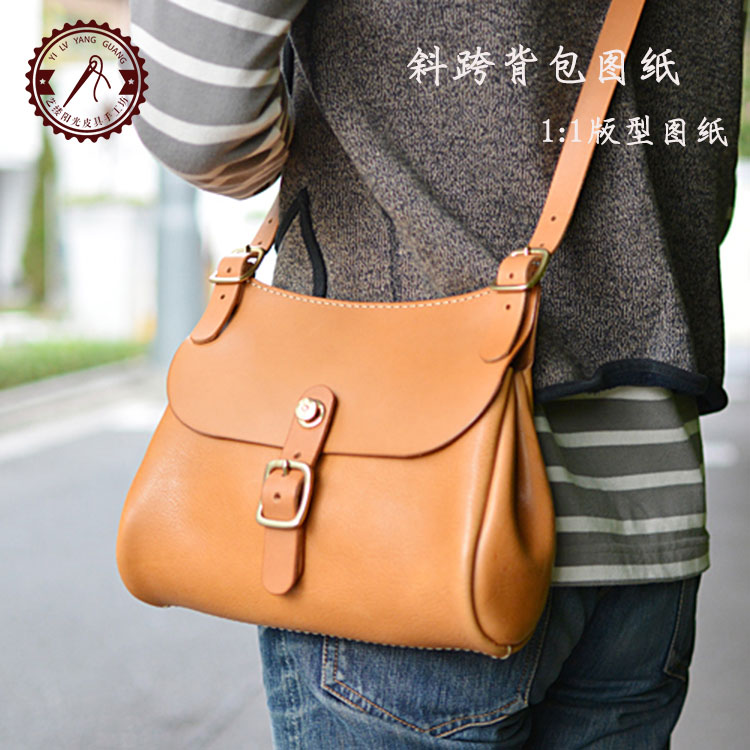 127diy手工皮具斜挎包图纸女式皮革包样板纸格针扣单肩包版型模板