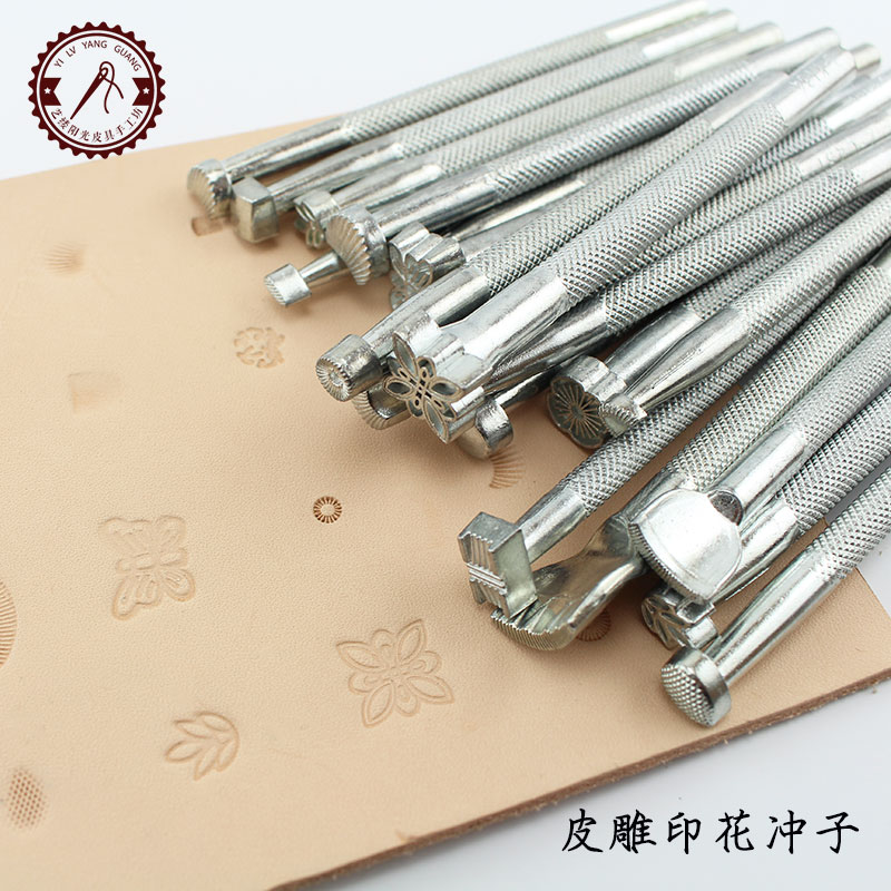 手工diy皮革工具皮雕印花植鞣皮革印花雕刻雕花冲手缝皮艺印花冲