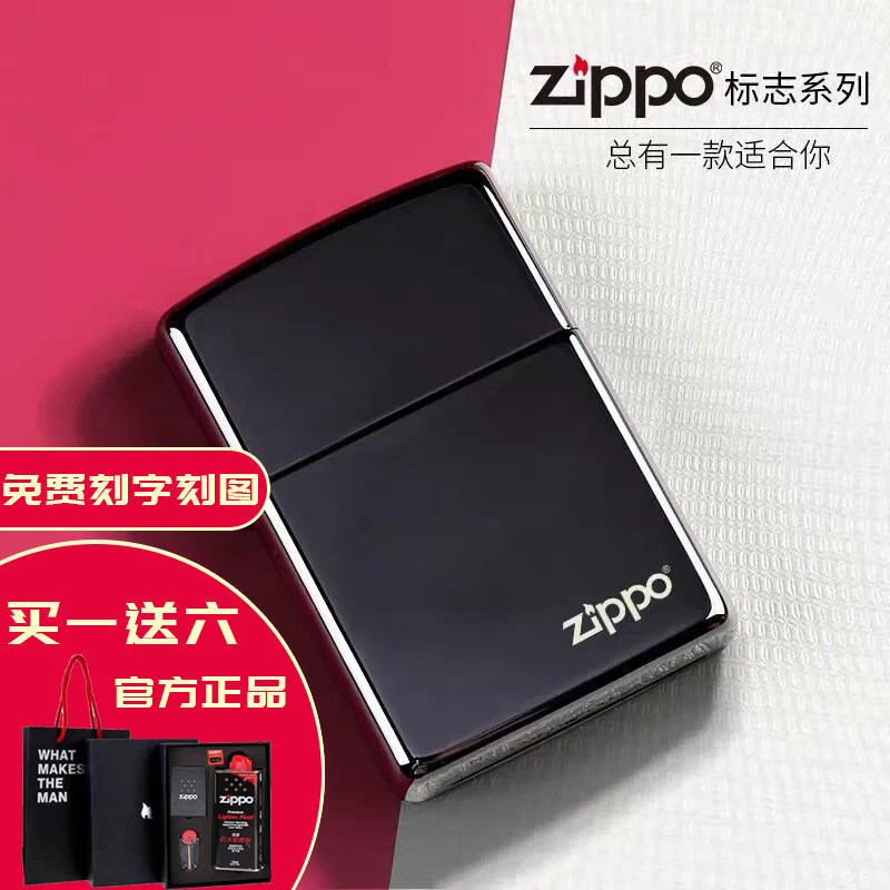煤油打火机zippo经典镀铬白磨砂男款防风煤油 雕刻字定制送礼物品