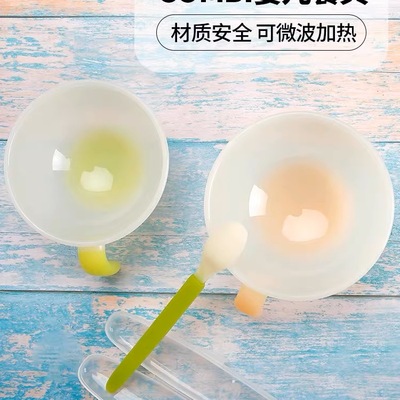 康贝日本新生儿宝宝专用辅食碗