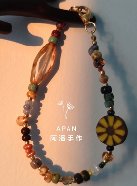 APAN原创《初秋》手作国风系列手链捷克琉璃珠手环叠戴小众闺蜜