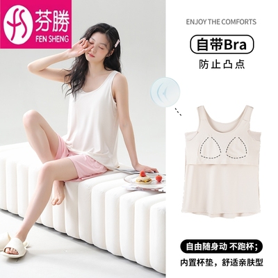 睡衣女单件背心上衣短裤薄家居服