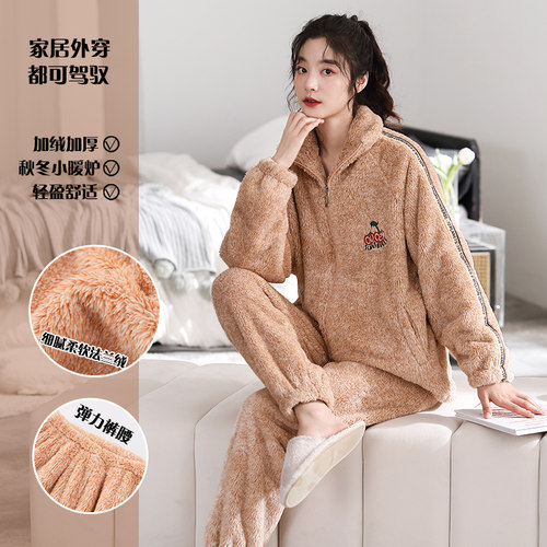 睡衣女冬季长袖长毛绒绒保暖法兰绒拉链开衫立领可外穿家居服套装