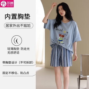 夏季 100%全棉夏天家居服套装 纯棉短袖 带胸垫2026新款 短裤 睡衣女款