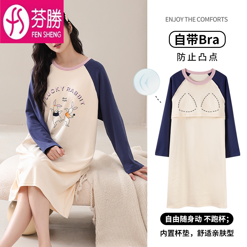 带胸垫一体睡裙春秋款睡衣100%全棉中长款裙子秋冬季可外穿连衣裙