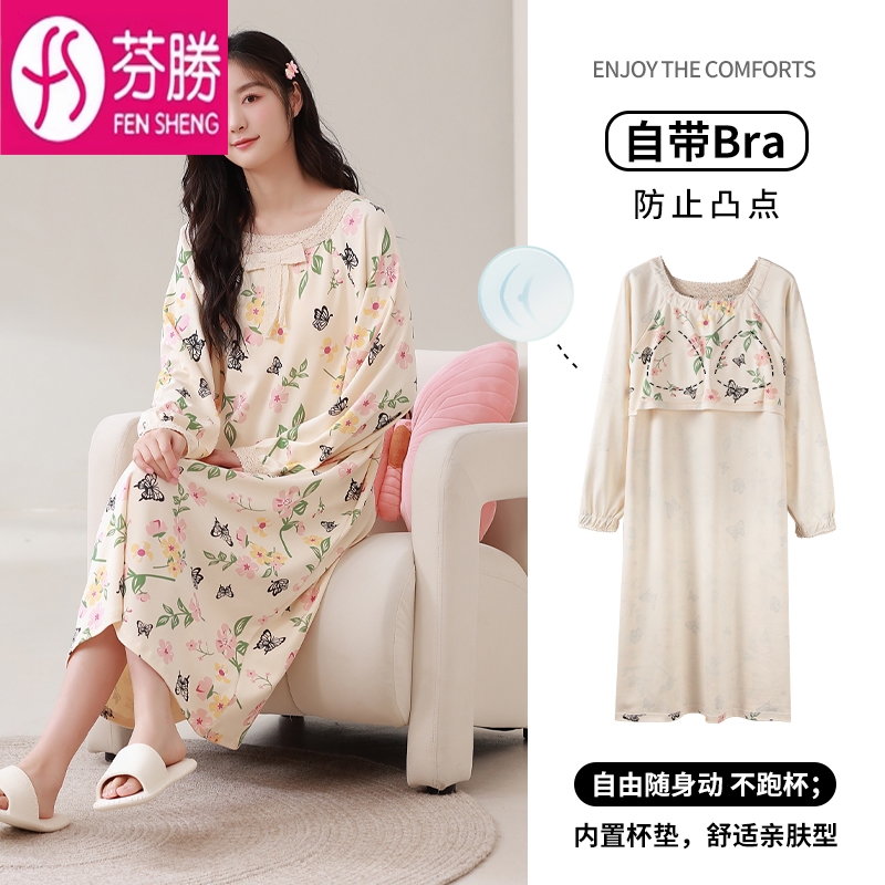 带胸垫睡裙女春秋款纯棉长袖睡衣大码宽松100%全棉秋冬裙子可外穿
