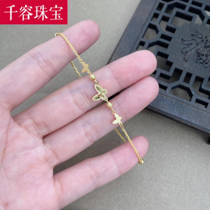 5G黄金在逃公主手链女款999足金蝴蝶光珠时尚新款纯金手镯送女友