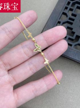 5G黄金在逃公主手链女款