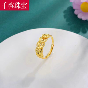 5G黄金钱币戒指女999足金招财进宝活口食指戒纯金
