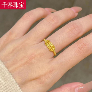 5G黄金钱币戒指女999足金招财进宝活口纯金正品指环食指戒送女友