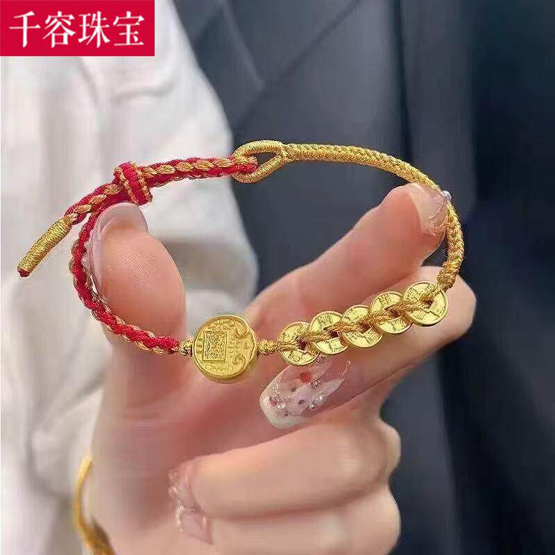 5D硬金黄金五帝钱币手链女款999足金五路财神转运珠铜钱手绳送礼