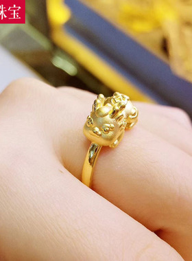 黄金貔貅戒指999足金戒指指环3D硬金萌萌皮休转运珠手串戒子女款