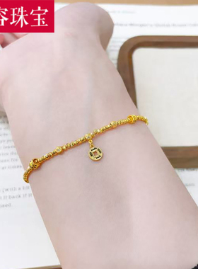 5G黄金招财钱币手链女999足金新款斜纹蹦迪金珠百搭纯金手饰送礼