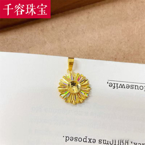 5G黄金七彩太阳花吊坠女999足金新款气质炫彩向日葵项链挂坠送礼