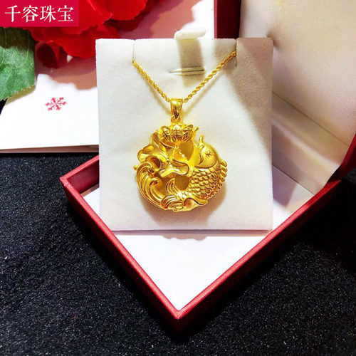 年年有余项链挂件礼物足金