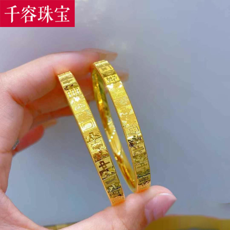 5D硬金黄金麻将碎碎冰手镯女999足金十三幺纯金车花手环送礼正品