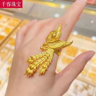 古法黄金凤凰戒指999足金孔雀戒指婚嫁结婚三金纯金指环送礼正品
