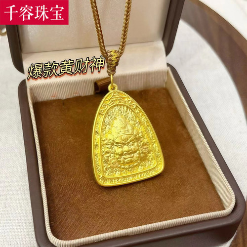 5D硬金黄金黄财神吊坠女999足金新款大气三角牌财神项链挂坠送礼