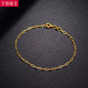 5G黄金素链手链女999足金2024新款纯金十字链时尚脚链送女友礼物