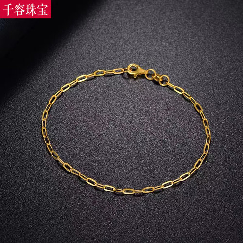 5G黄金素链手链女999足金2024新款纯金十字链时尚脚链送女友礼物