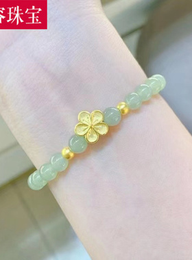 女款足金黄金小桃花转运珠