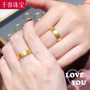 古法黄金传承戒指女999足金素圈闭口情侣款对戒纯金结婚指环送礼