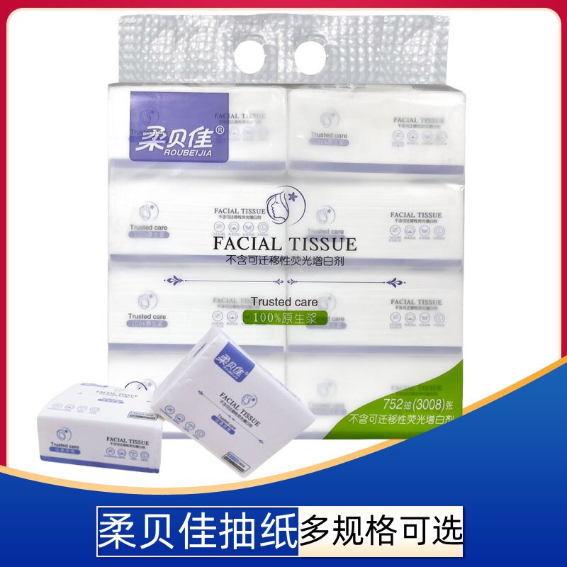 柔贝佳抽纸家用婴儿宝宝可用妇婴面巾纸实惠装餐巾纸中号4层加厚