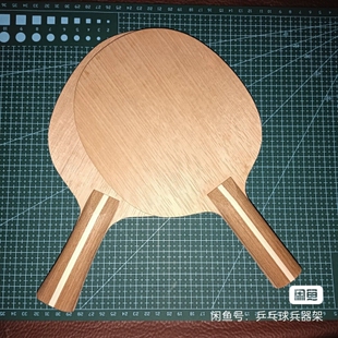 削球板乒乓球拍黄檀五七九层大板面朱世赫改进