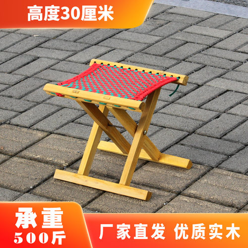 高30实木折叠小板凳家用折叠凳老式马扎可折叠小凳子户外便携板凳