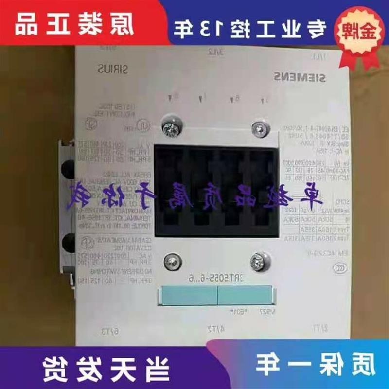 议价议价全新原装进口正品产品接触器3RT5055-6AP36 6AF36 6AV36