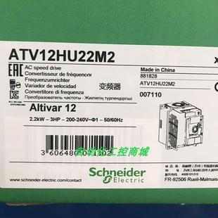 议价2.2KW变频器ATV12HU22M3三相200 全新 240V散热器安装