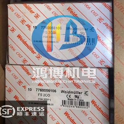 议价新FS2CO 7760056106正品魏德米勒FS 2CO DRM270继电器2组8脚