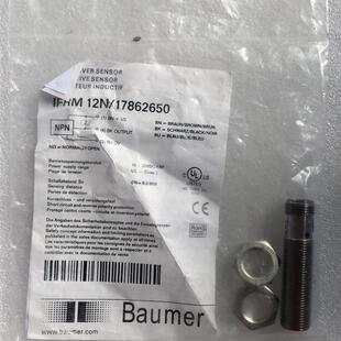 BAUMER IFRM 12N 现货 议价议价全新原装 17862650 实物拍摄