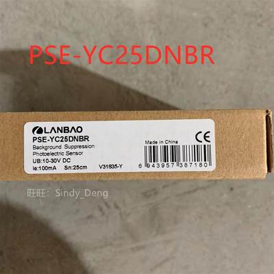 议价议价兰宝LANBAO PSE-YC25DNBR PSE-YC25DNBR-ZS光电传感器全