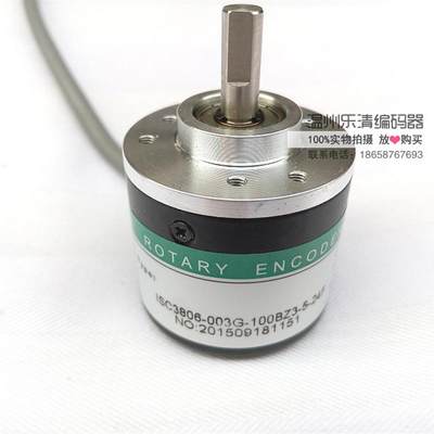 议价ISC3806-003G-300BZ3-5-24F 海德编码器 增量式编码器 质保一