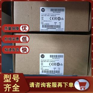 L10BXB 1761 L16AWA 模 议价1761 L16BBB 罗克韦尔AB全新正品