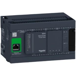 输出 TM241C40T PLC 40点输入 议价议价原装 正品 M241控制器