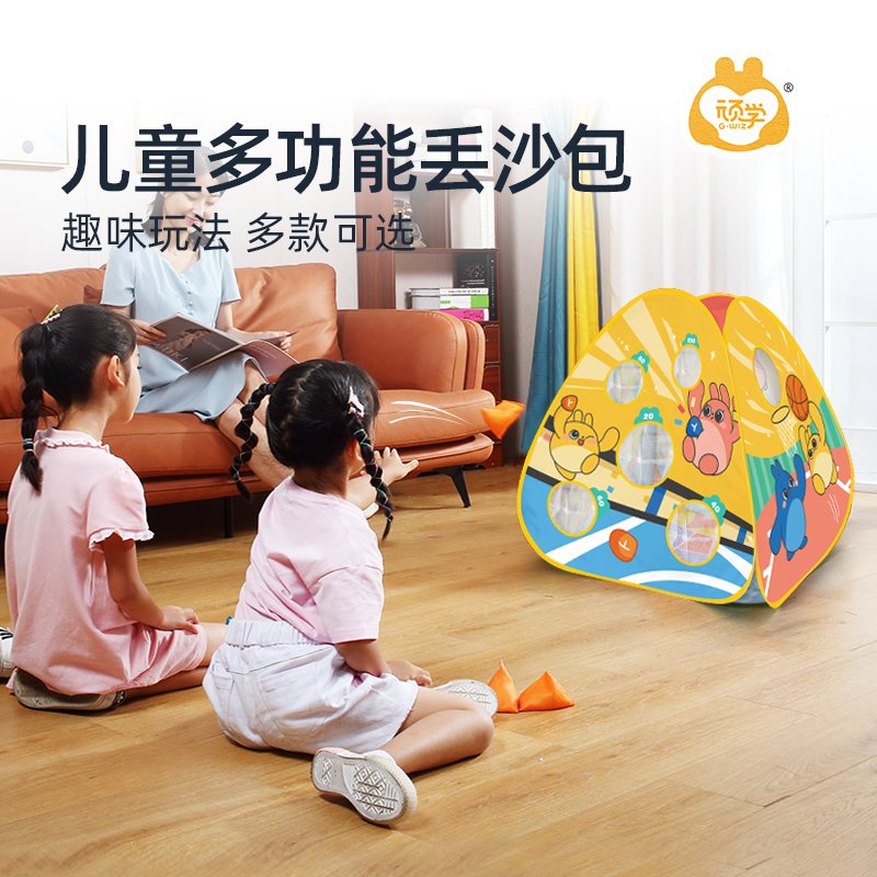 儿童多功能丢沙包体育器材