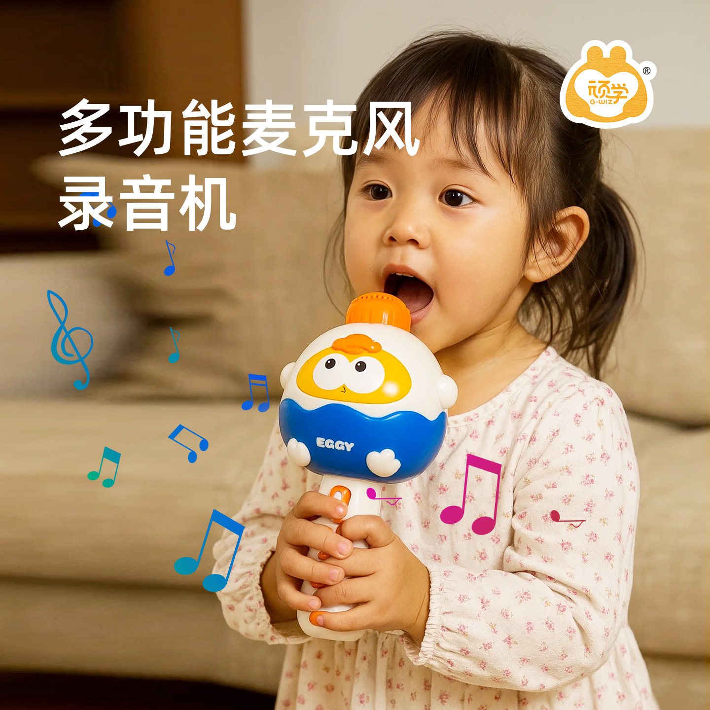 顽学儿童话筒麦克风一体宝宝唱歌1到3岁蓝牙音乐音响早教益智玩具