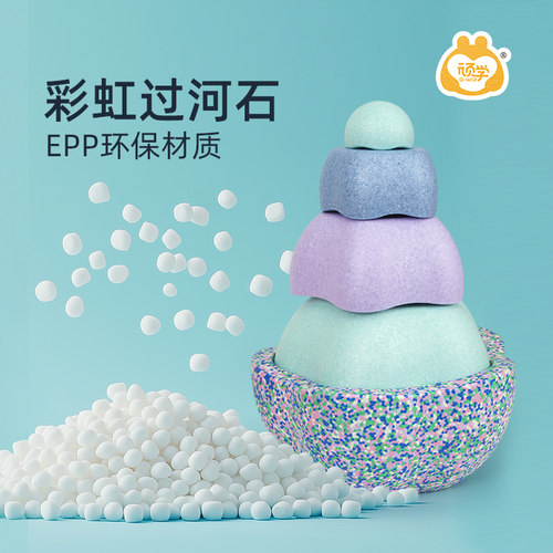 过河石平衡桥室内玩具