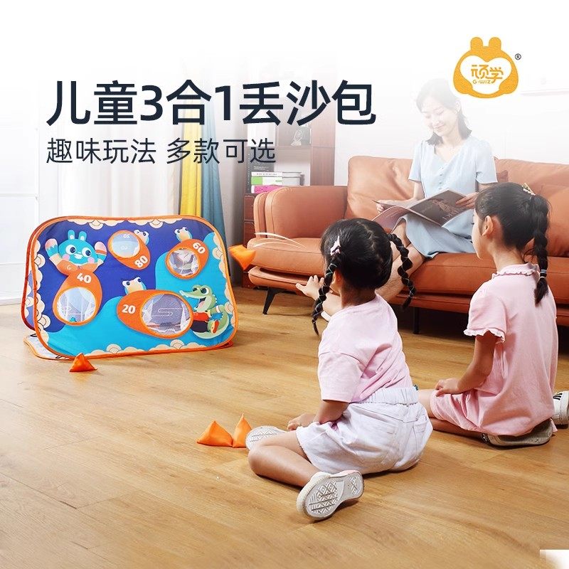 顽学亲子互动丢沙包儿童户外室内运动感统训练投掷游戏粘粘球玩具
