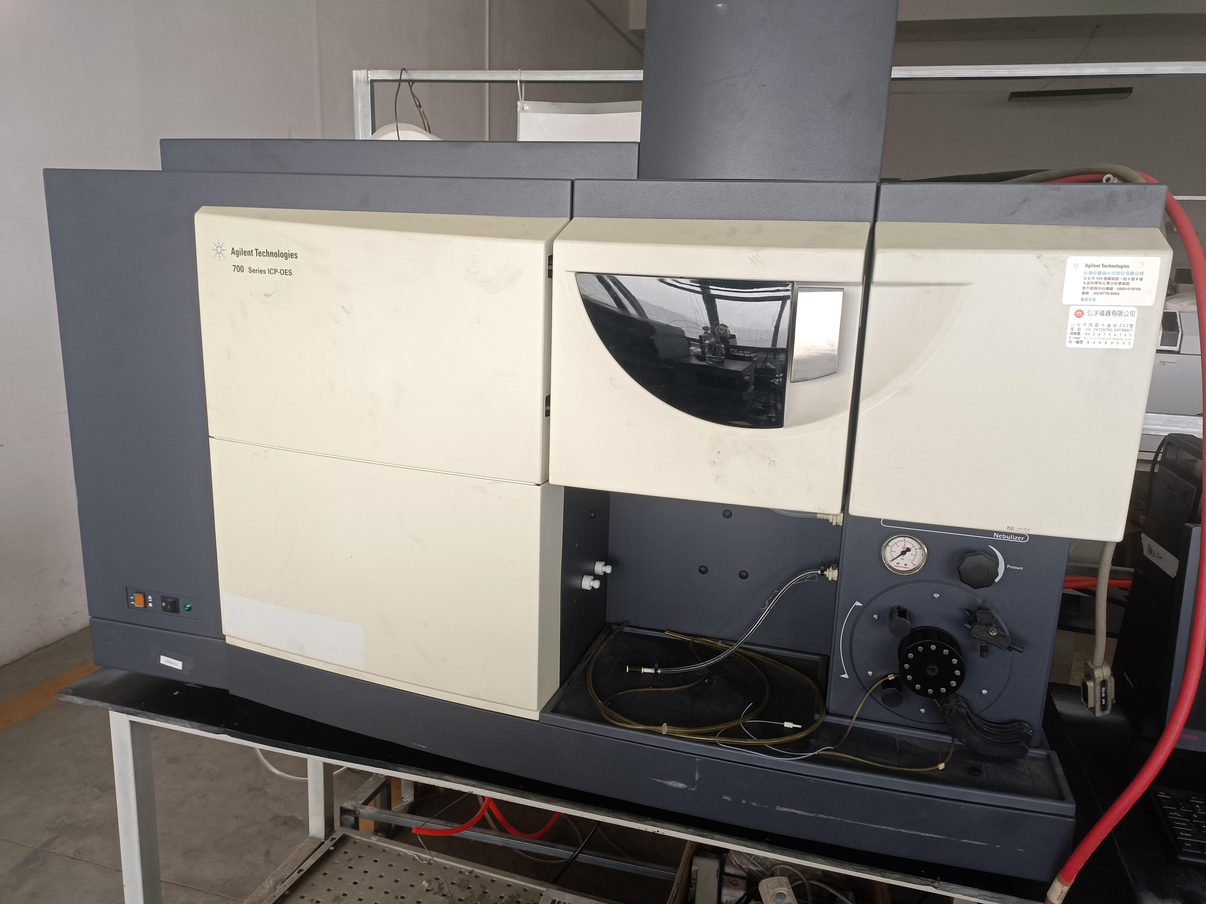 安捷伦720电感耦合等离子体光谱仪