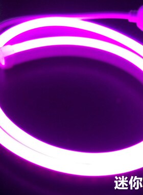 led柔性霓虹灯带24V 12V 柔软 超细 字体造型 外墙 室内亮化 防水