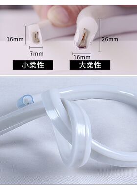 柔性招牌嵌入式蓝色室外led灯带