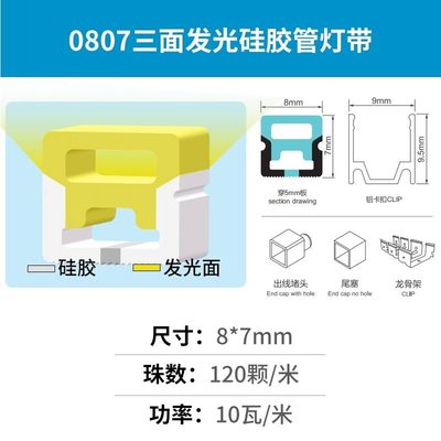 硅胶灯带led线条灯套管柔性嵌入式弯弧户外防水造型超亮无主灯光