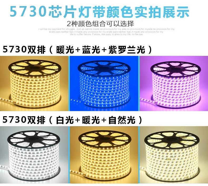 灯带led三色 变色家用客厅吊室内LED灯带