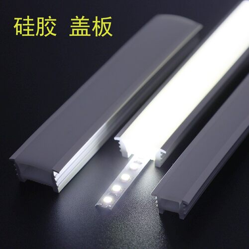 柔性硅胶灯带分离式led线性灯槽嵌入式免穿软灯带线条灯盖板灯罩