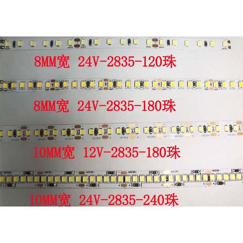 低压12v/24v高亮2835 2025软灯带3mm5mm8mm10mm12mm15mm20mm宽LED
