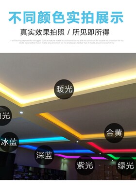 LED酒吧灯带KTV天空蓝软灯条220V冰蓝防水海洋蓝灯带高亮冰蓝色灯